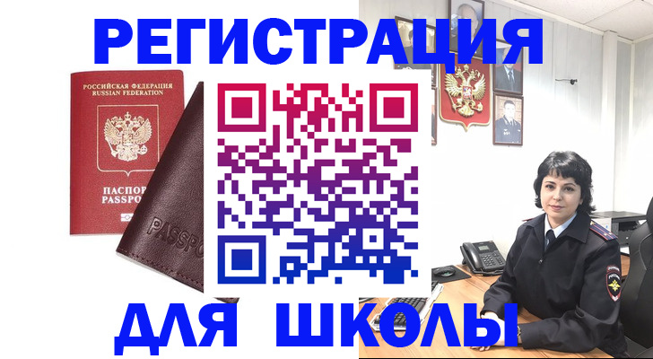 где прописаться в Нижнем Ломове