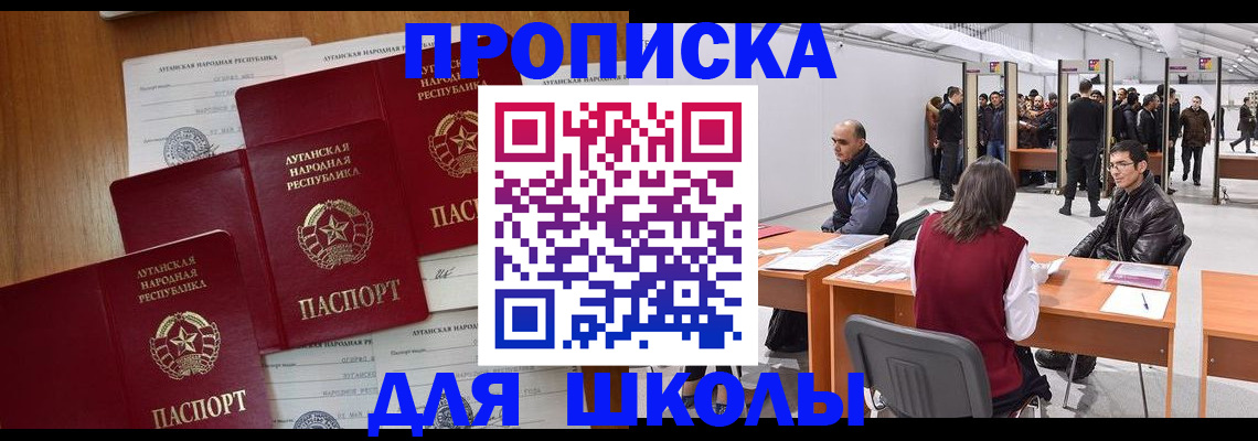 временная регистрация в квартире в Нижнем Ломове