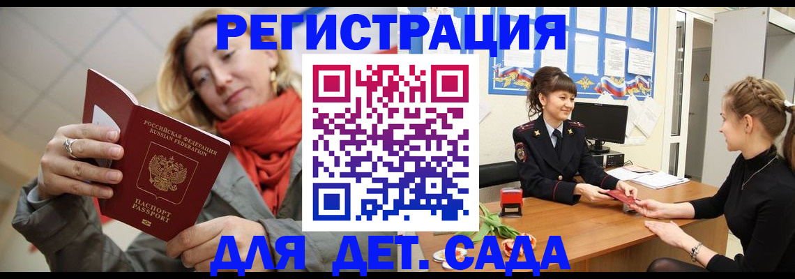 временная регистрация в квартире в Нижнем Ломове